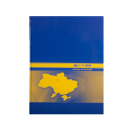 Книга для запису А4, 192 арк. клітинка, UKRAINE, асорті #5