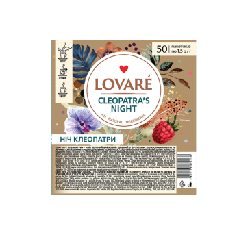 Чай зелений 1.5г*50, пакет, "Cleopatra’s night", LOVARE