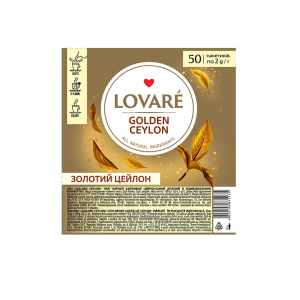 Чай чорний 2г*50, пакет, "Golden Ceylon", у прозорій плівці, LOVARE