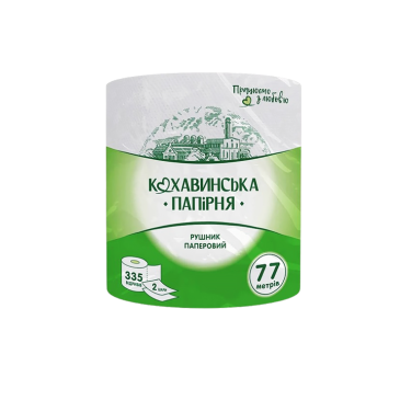 Рушники целюлозні "Самарагд", на гільзі, 2-шар., 335 відр., 77 м, білий КОХАВИНКА